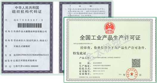 質(zhì)量成就品質(zhì)，誠(chéng)信贏(yíng)取客戶(hù)